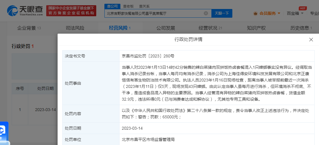 内容图片