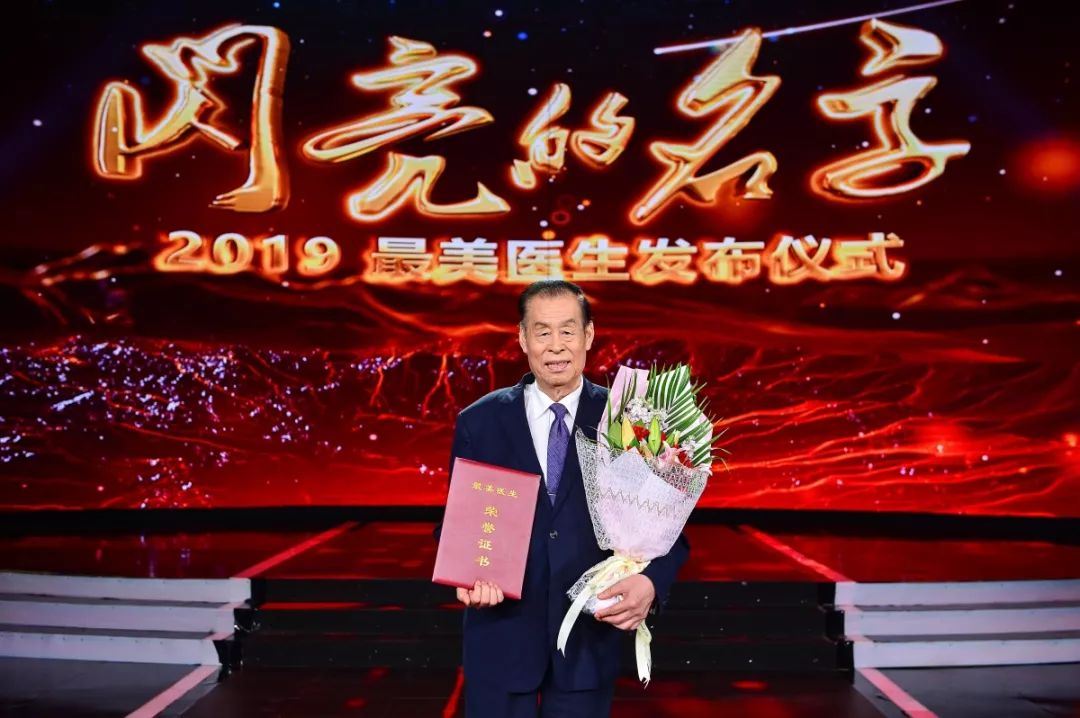 国医大师石学敏逝世,享年86岁