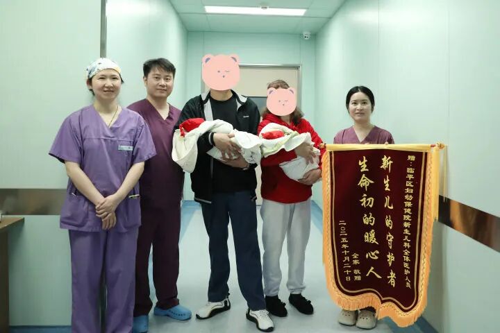 52岁极高龄女子成功诞下龙凤胎